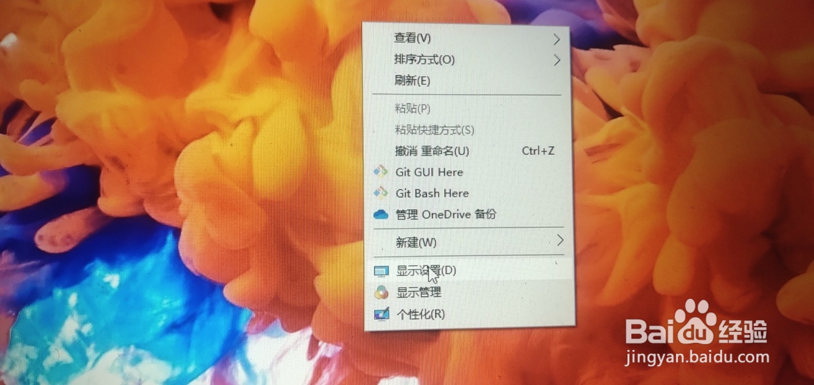 如何设置win10的显示亮度