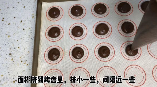 可可坚果脆片（消耗蛋清）