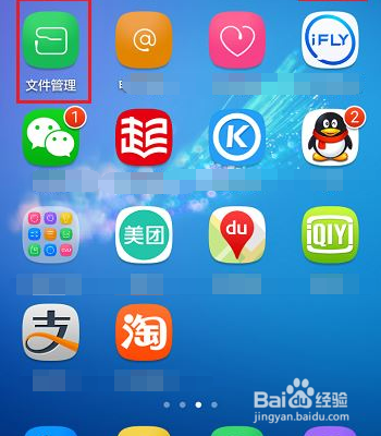 华为手机怎么清理内存？