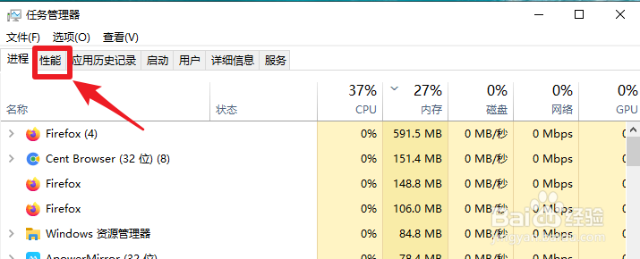 win10怎么查看cpu核心数