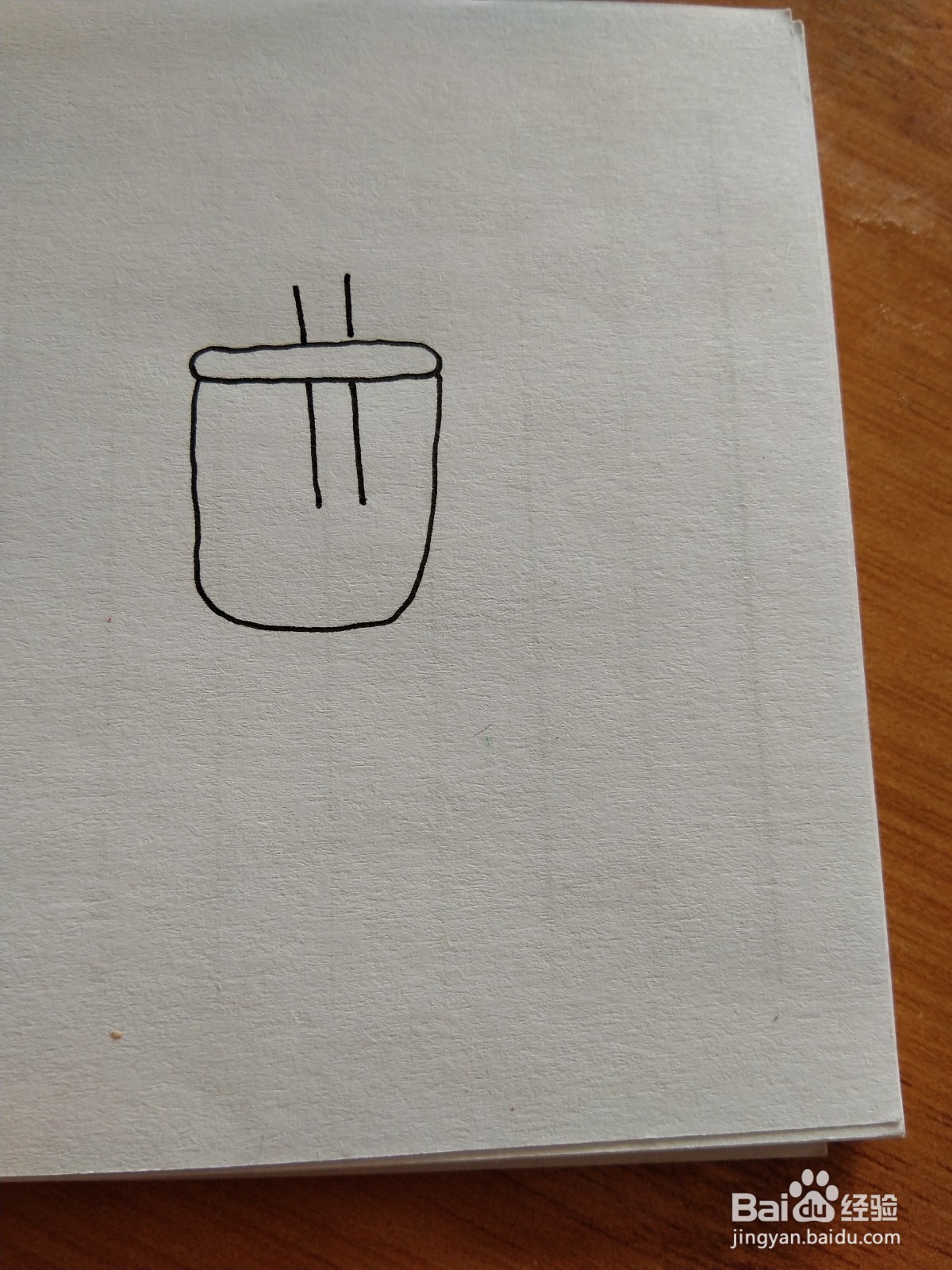 珍珠奶茶怎么画