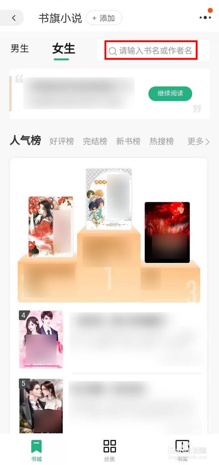 330级后淘金币小镇怎么看现代小说