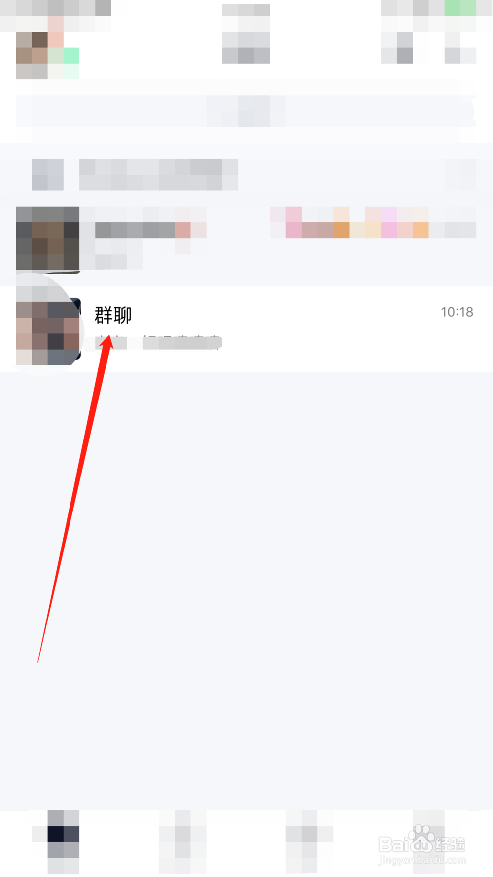 qq群投票怎么看谁投的