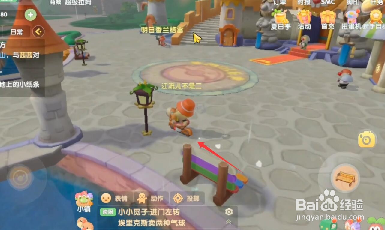 摩尔庄园夏日音乐节什么时候开启