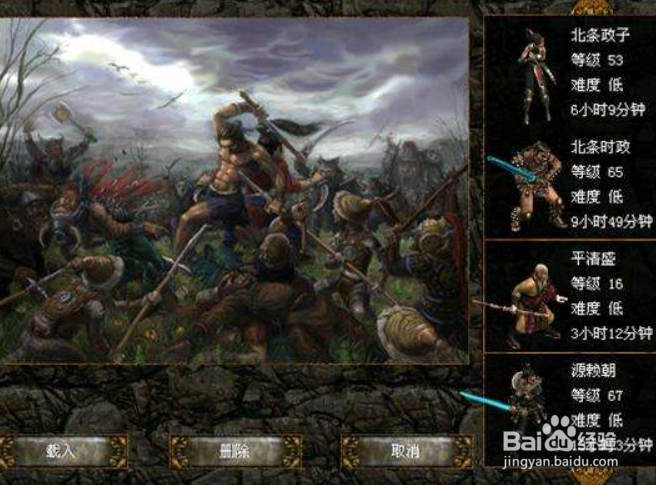 刀剑封魔录游戏集锦