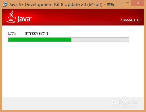 win8如何配置java环境变量