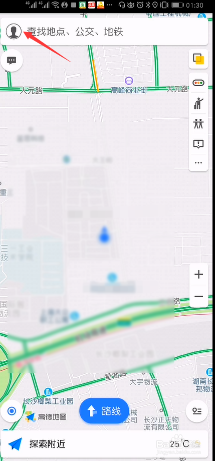 高德地图怎么开启优先离线导航