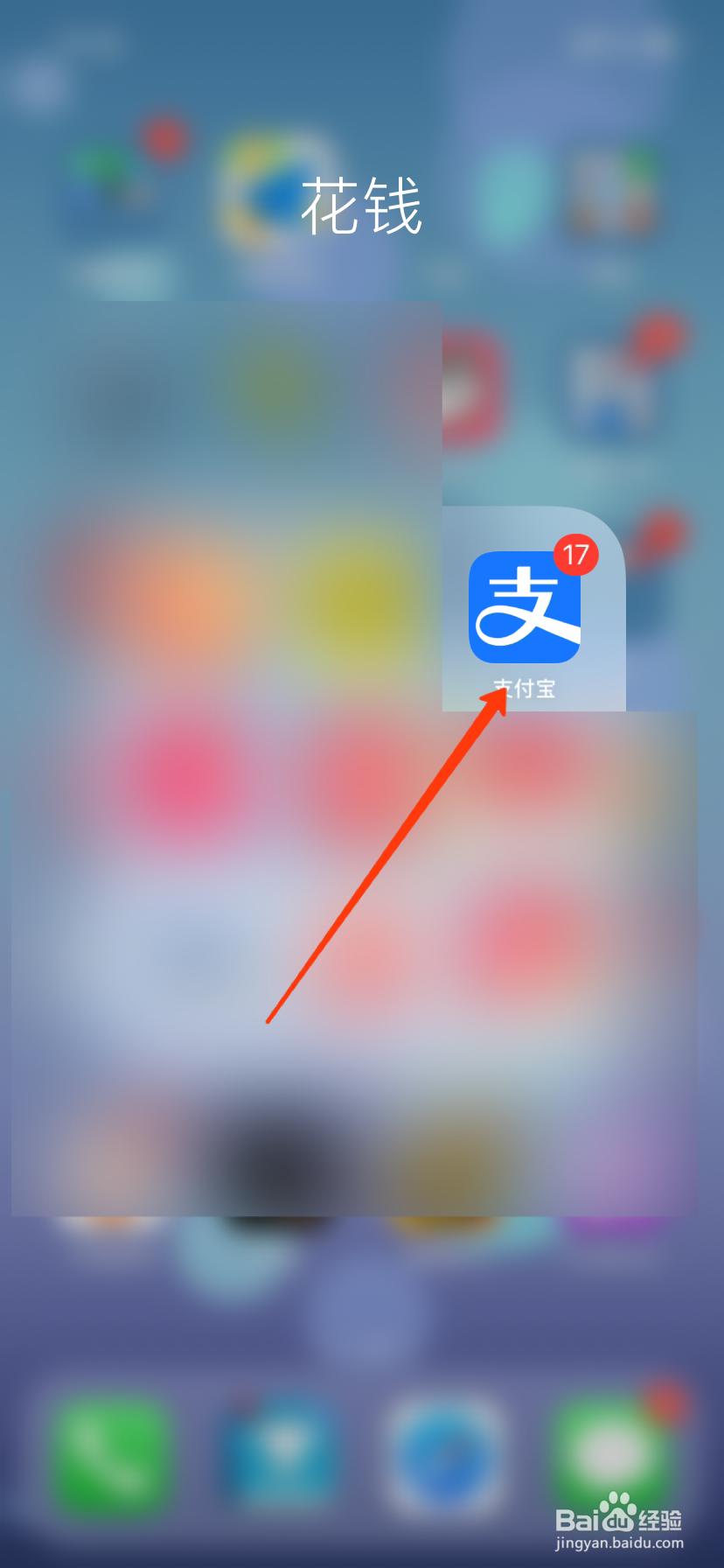 如何进行模拟炒股?