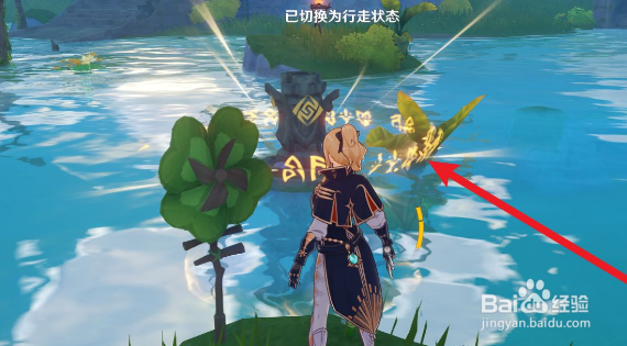 原神千风神殿怎么就三个柱子
