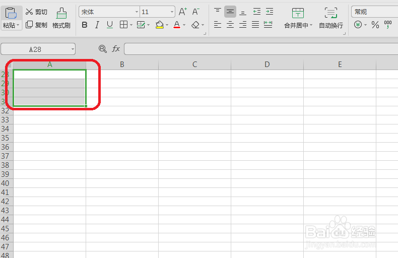 Excel怎么设置小数点位数