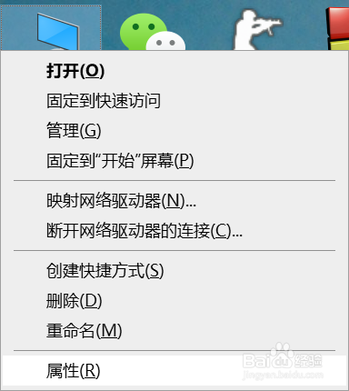 关于系统