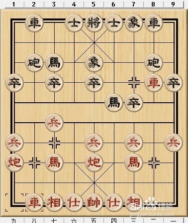 象棋开局之五九炮对黑飞右象（2）