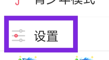 猎游APP怎样查看猎人服务协议