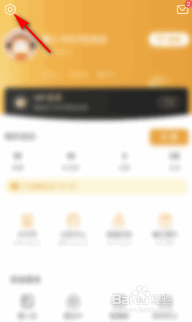 懒人畅听头像怎么更换