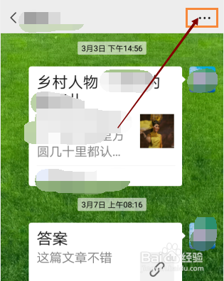 手机微信怎样快速建一个群聊？