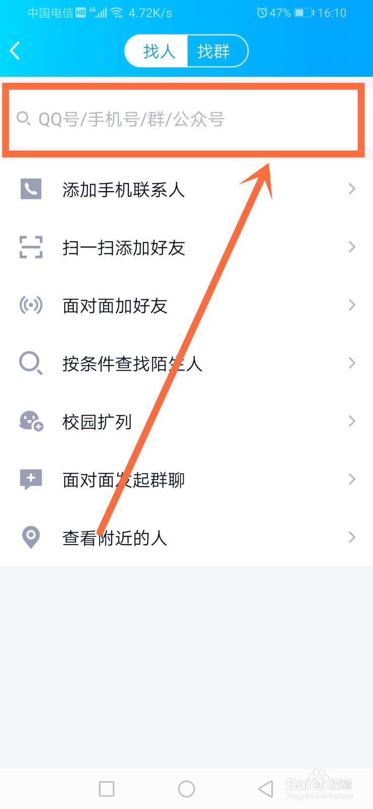 电报群怎么加