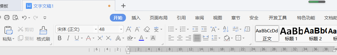 简述在word文档中复制文本格式的操作过程