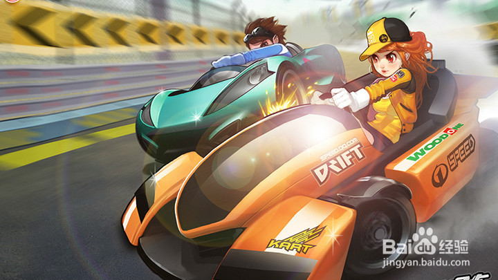 qq飞车周末钥匙怎么用