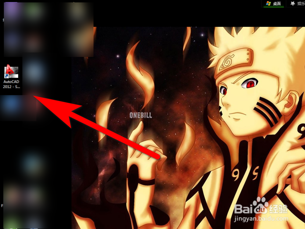 CAD对象捕捉界面快捷键