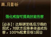 热血海贼王 达斯琪进阶属性分析点评