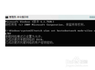 如何用电脑设置wifi
