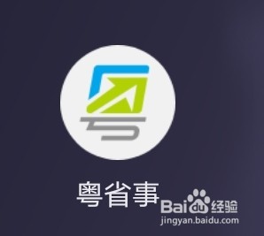 微信如何自主健康申报