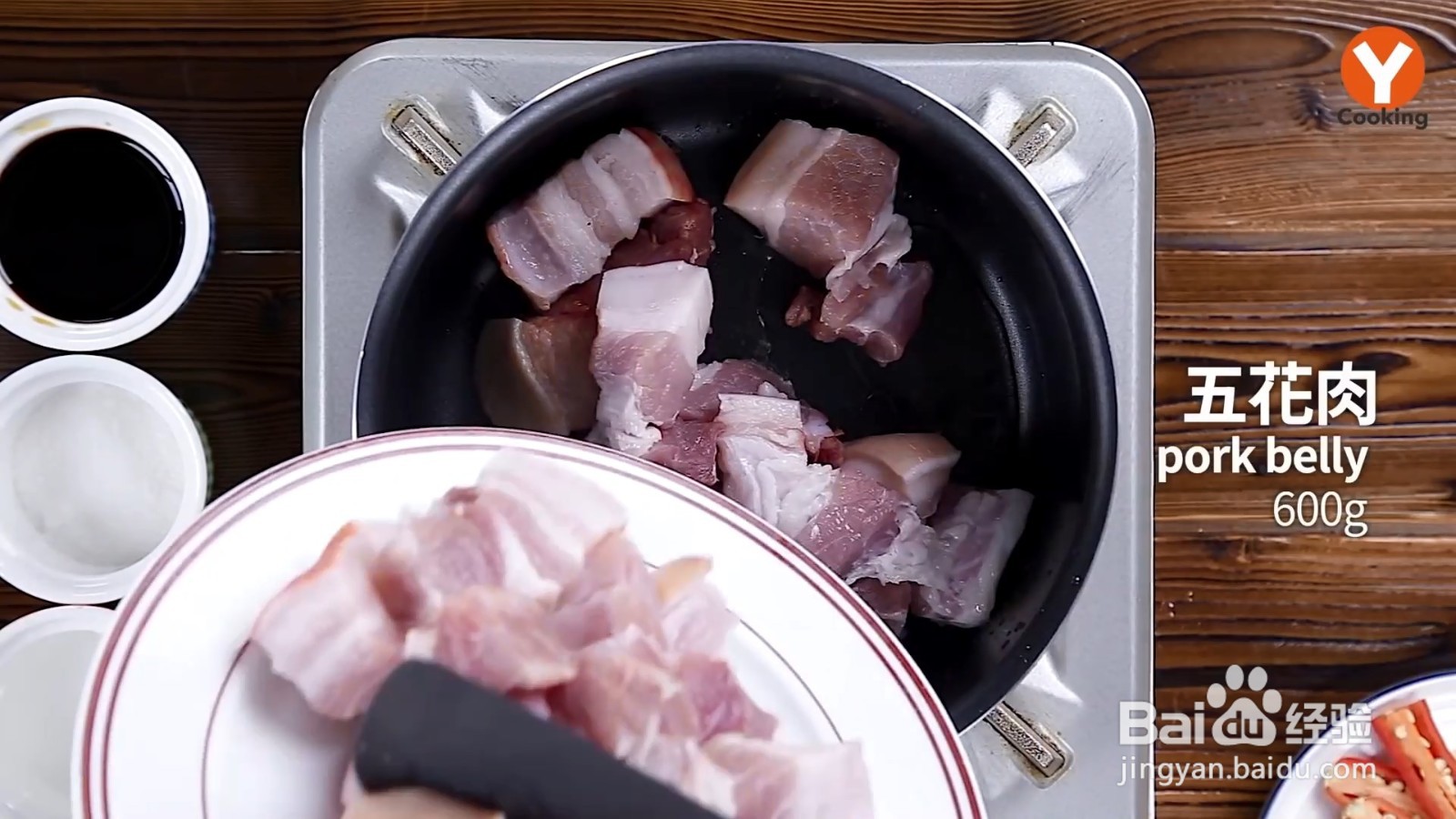 怎么制作好吃的卤肉