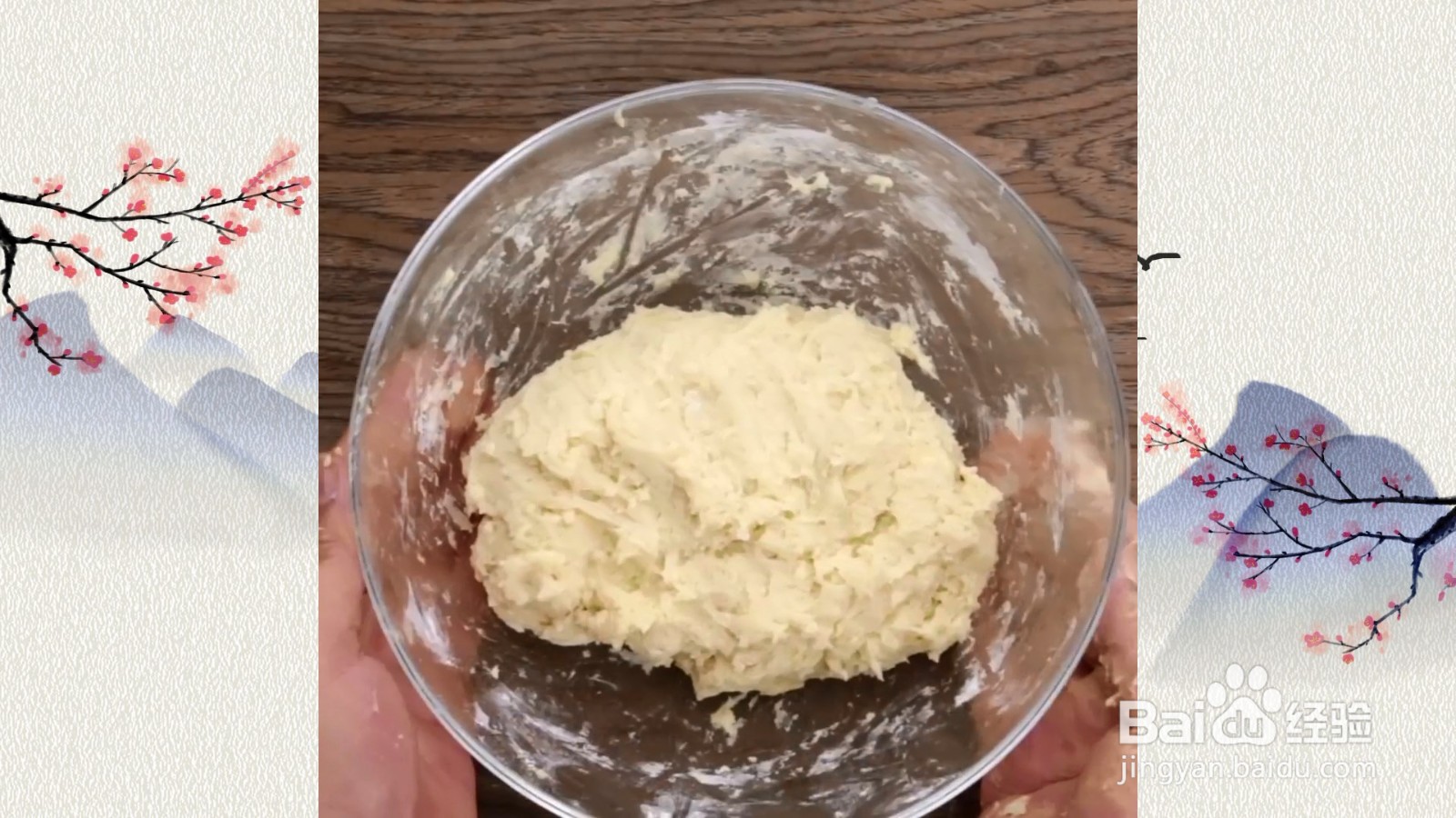 在家怎么制作松饼