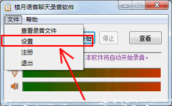 抖音短视频怎么添加本地自定义音乐或影视对白