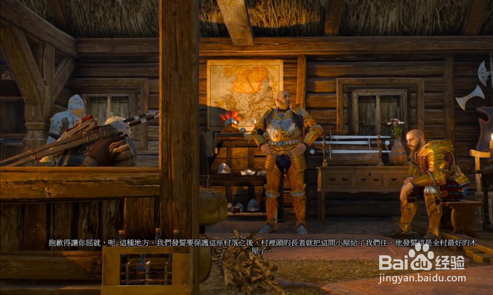 巫师3怎么去陶森特