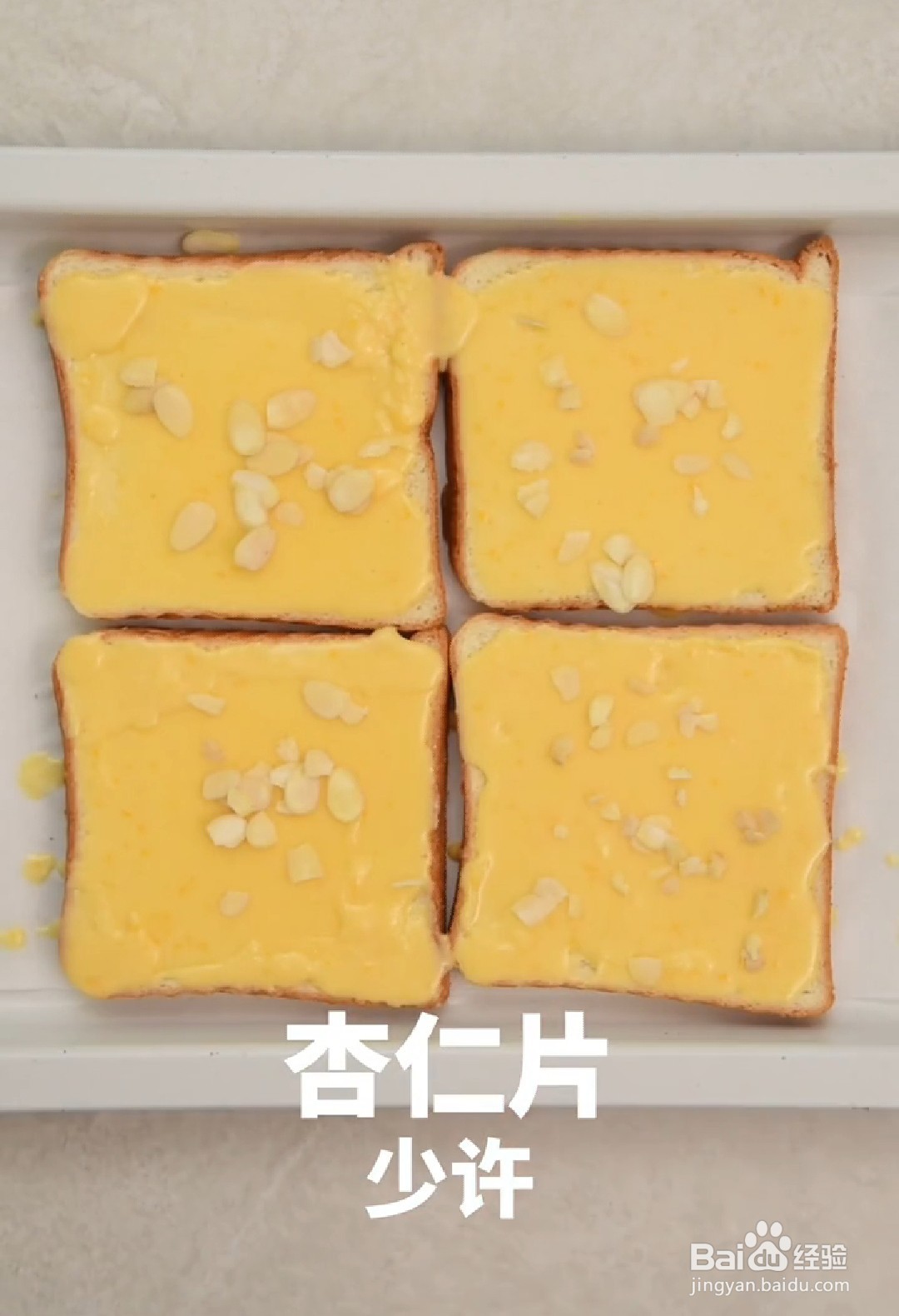 如何做出奶香四溢的熔岩奶酪吐司