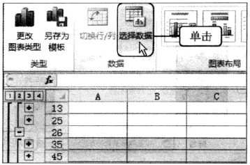 Excel2010中如何创建柱形图比较销售点业绩