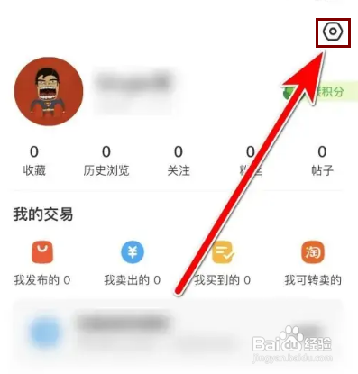 闲鱼默认的下载图片质量设置怎么做