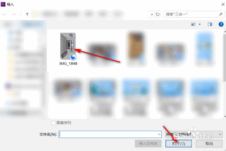 pr剃刀快捷键怎么用