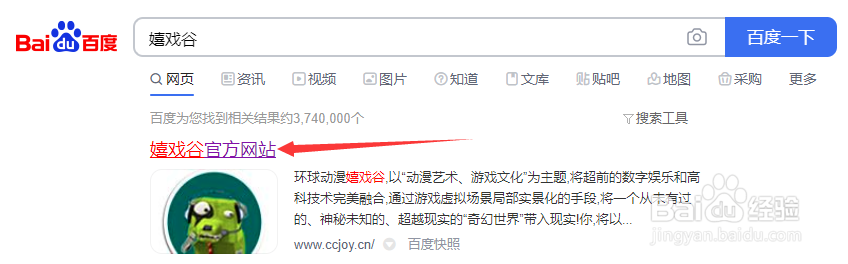 常州嬉戏谷一日游攻略