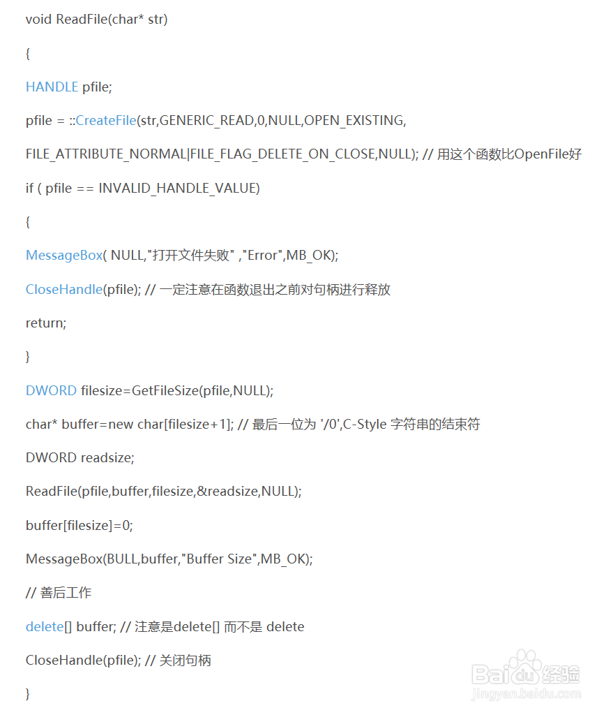 readfile函数使用方法