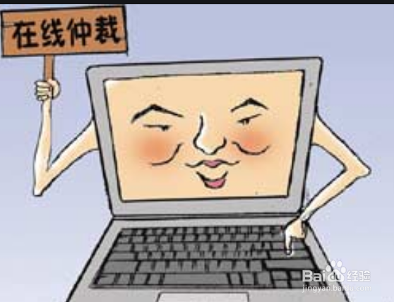 保证金不退还怎么处理
