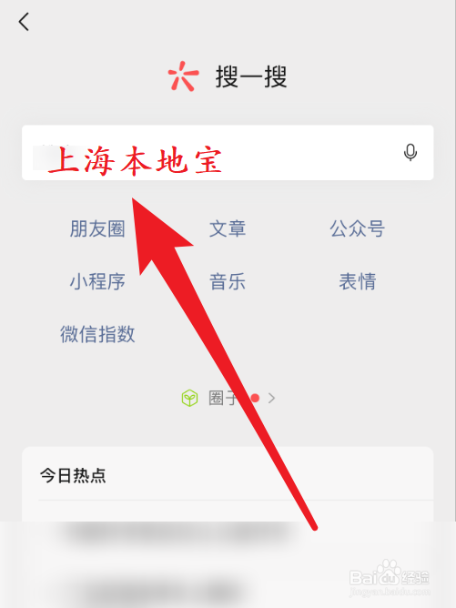 外地的人能在上海接种第二针新冠疫苗吗