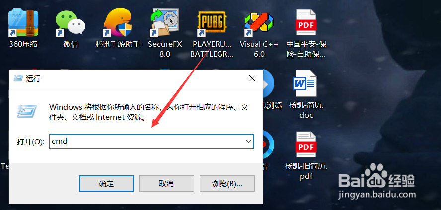 如何查看已连接wifi的密码