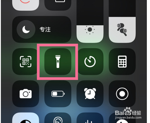 苹果14pro手电筒在哪打开