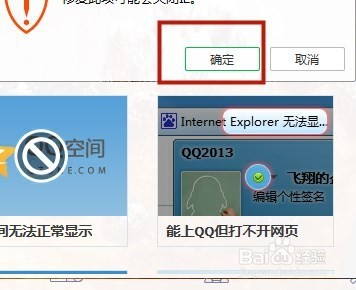 电脑一开机就蓝屏怎么办?