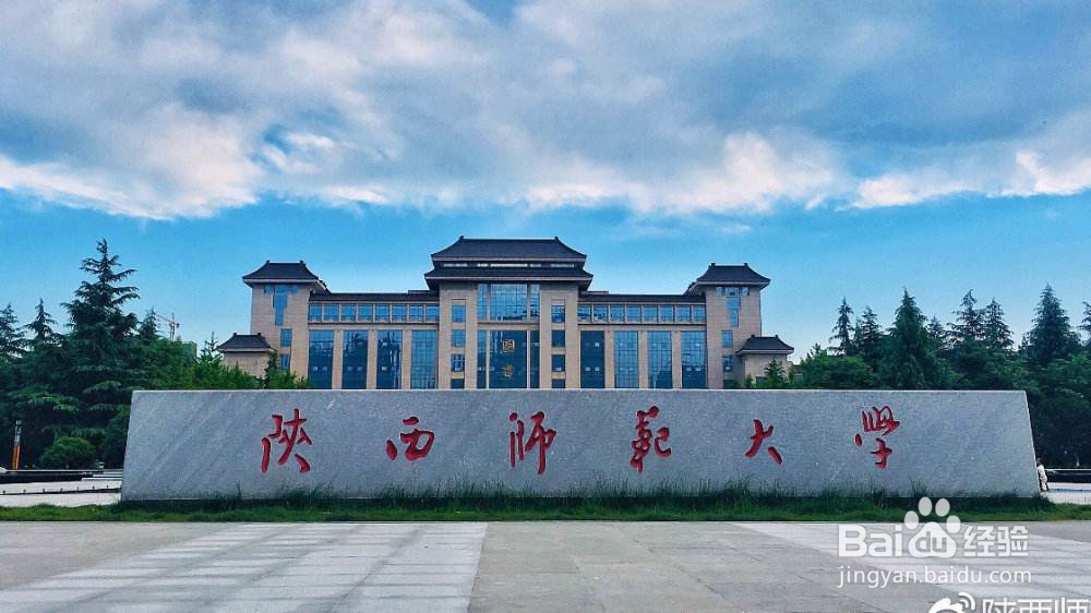 公费师范生怎么报名