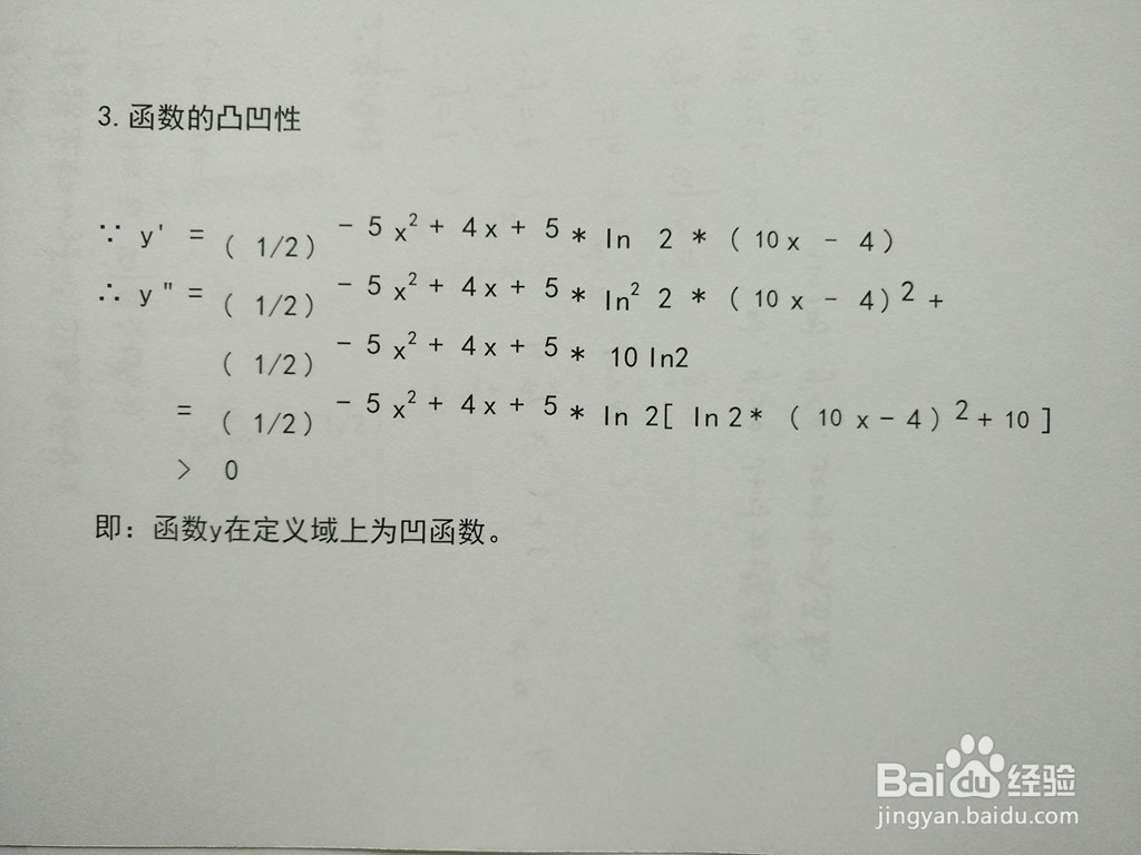 指数与二次复合函数y=0.5^(-5x^2+4x+5)的图像
