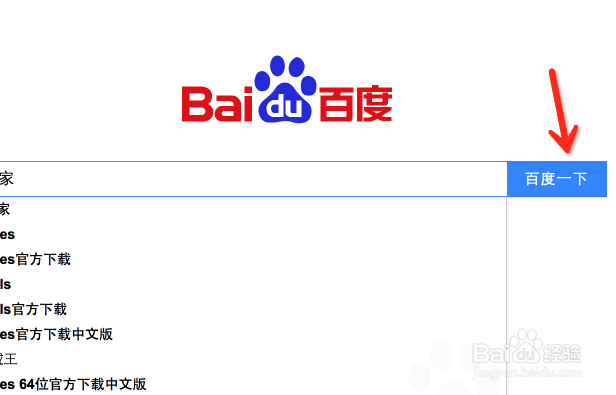 it之家移动版怎么下载