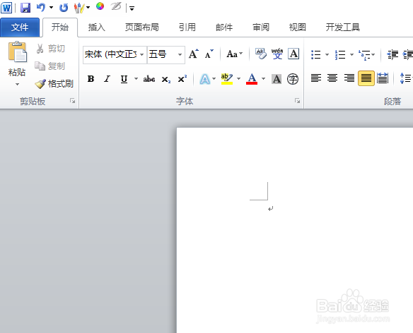 word中如何插入一个可以自动更新的日期