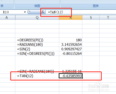 excel如何学好三角函数