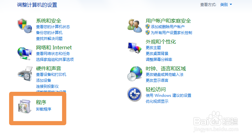电脑火蜂精灵模拟器可以卸载吗