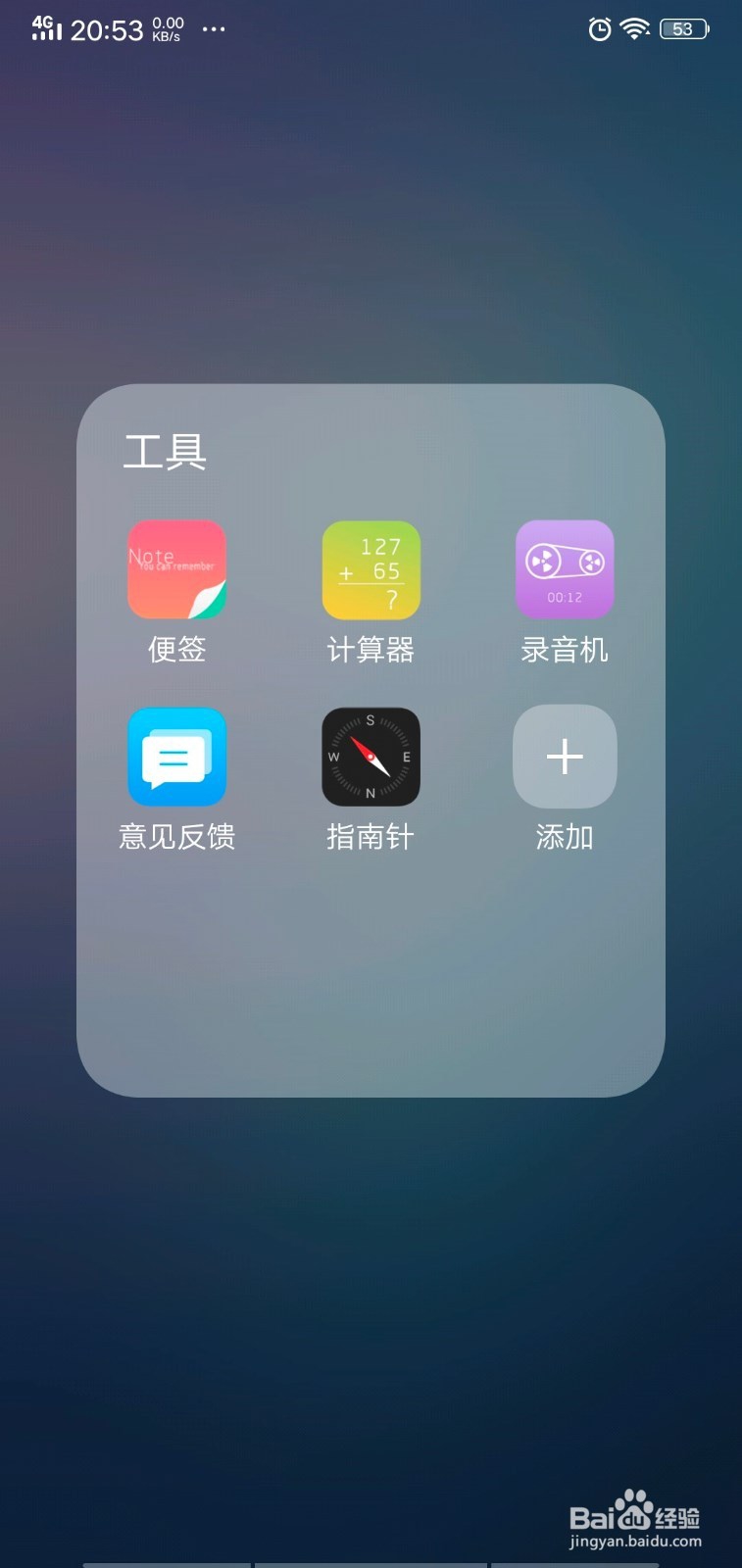 手机自带系统应用被删除如何恢复？