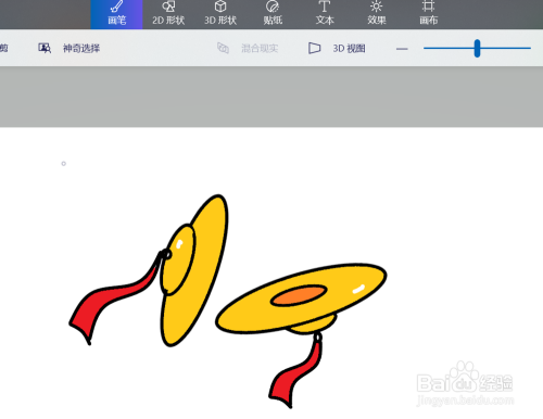 打击乐器镲怎么画?