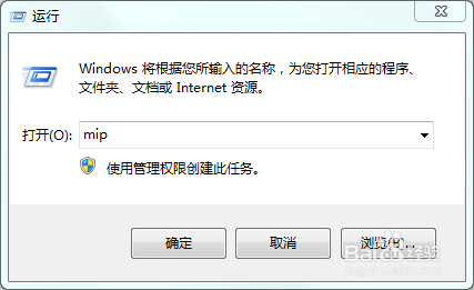 怎样在电脑上打出根号来呢